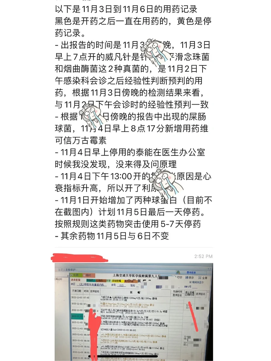 死马当活马医打一生肖动物 ,收益成语分析落实_专业版99.32