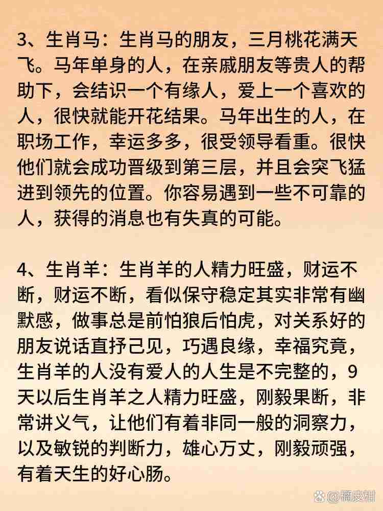 马革裹尸打一生肖动物 ,收益成语分析落实_专业版99.32