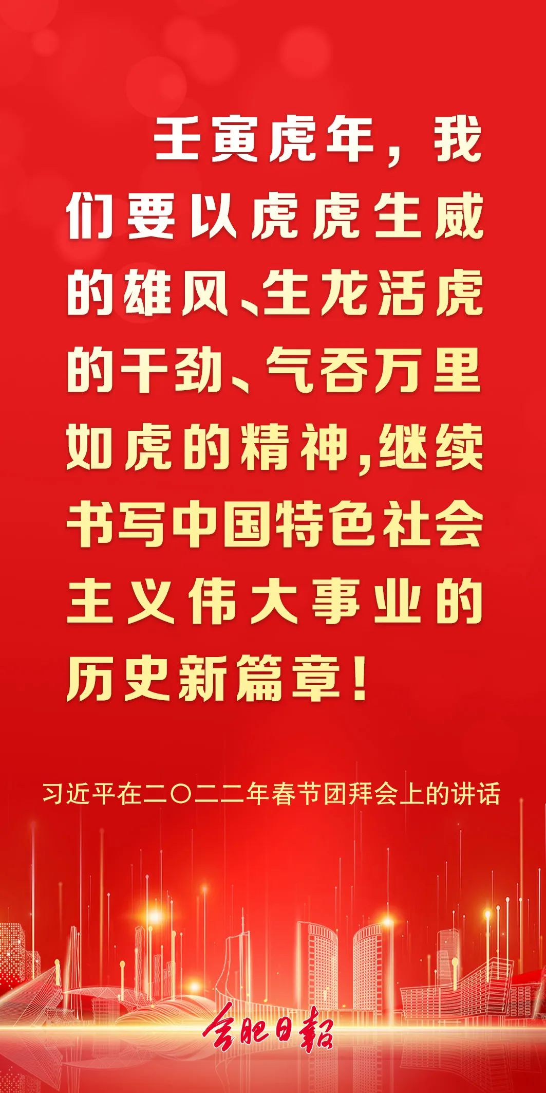 包含气吞万里如虎打一生肖动物的词条，VSCode[V1.94.2]