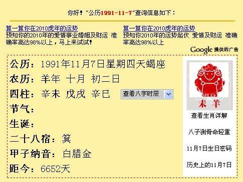 龙肝凤髓打一生肖动物 ,收益成语分析落实_华为应用v14.3.1.300版本