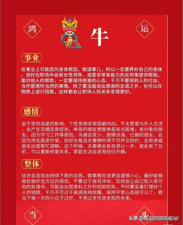 鸡毛蒜皮打一生肖动物 ,收益成语分析落实_微博国际版Weibo International v13.11.0