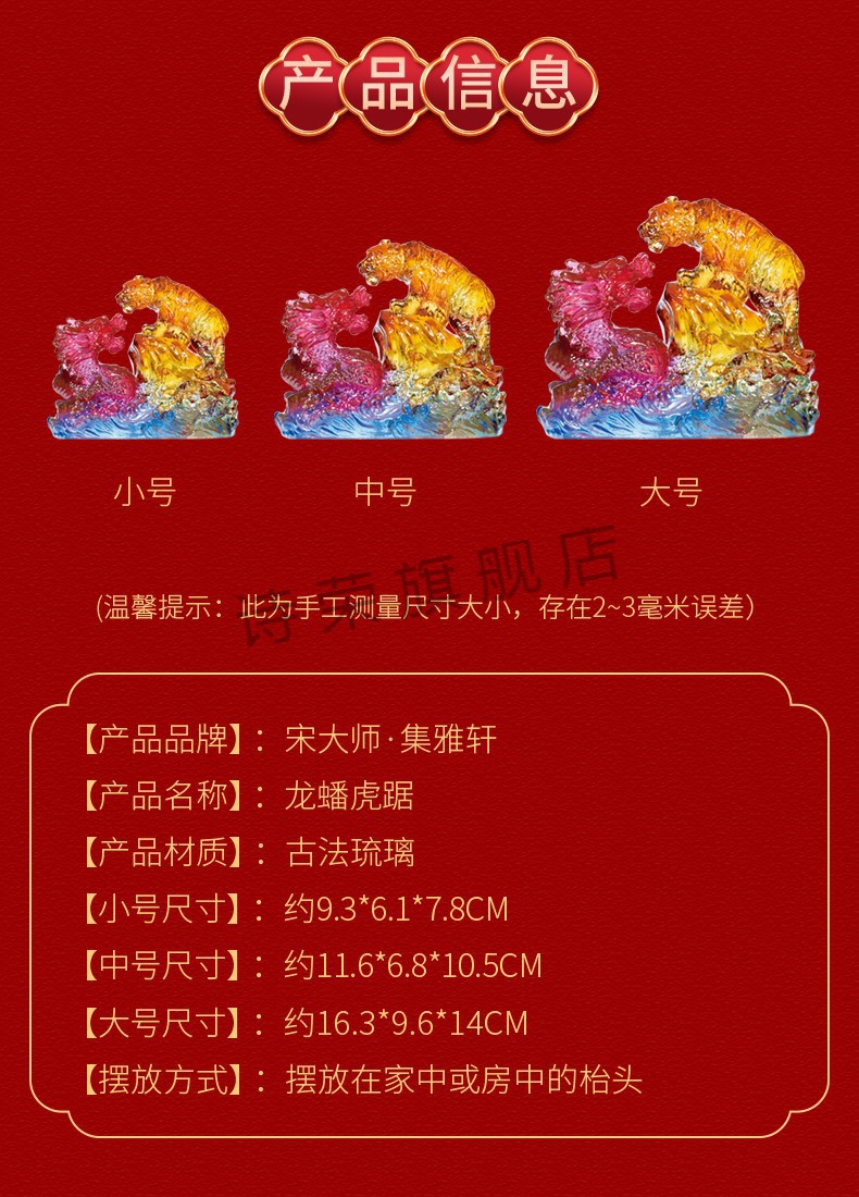 龙蟠虎踞打一生肖动物 ,收益成语分析落实_蜜芽宝贝 v9.3.0