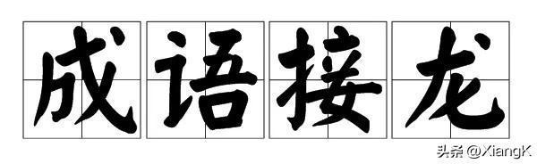 马如游龙打一生肖动物 ,收益成语分析落实_全面解答解释落实_WP83.76.2