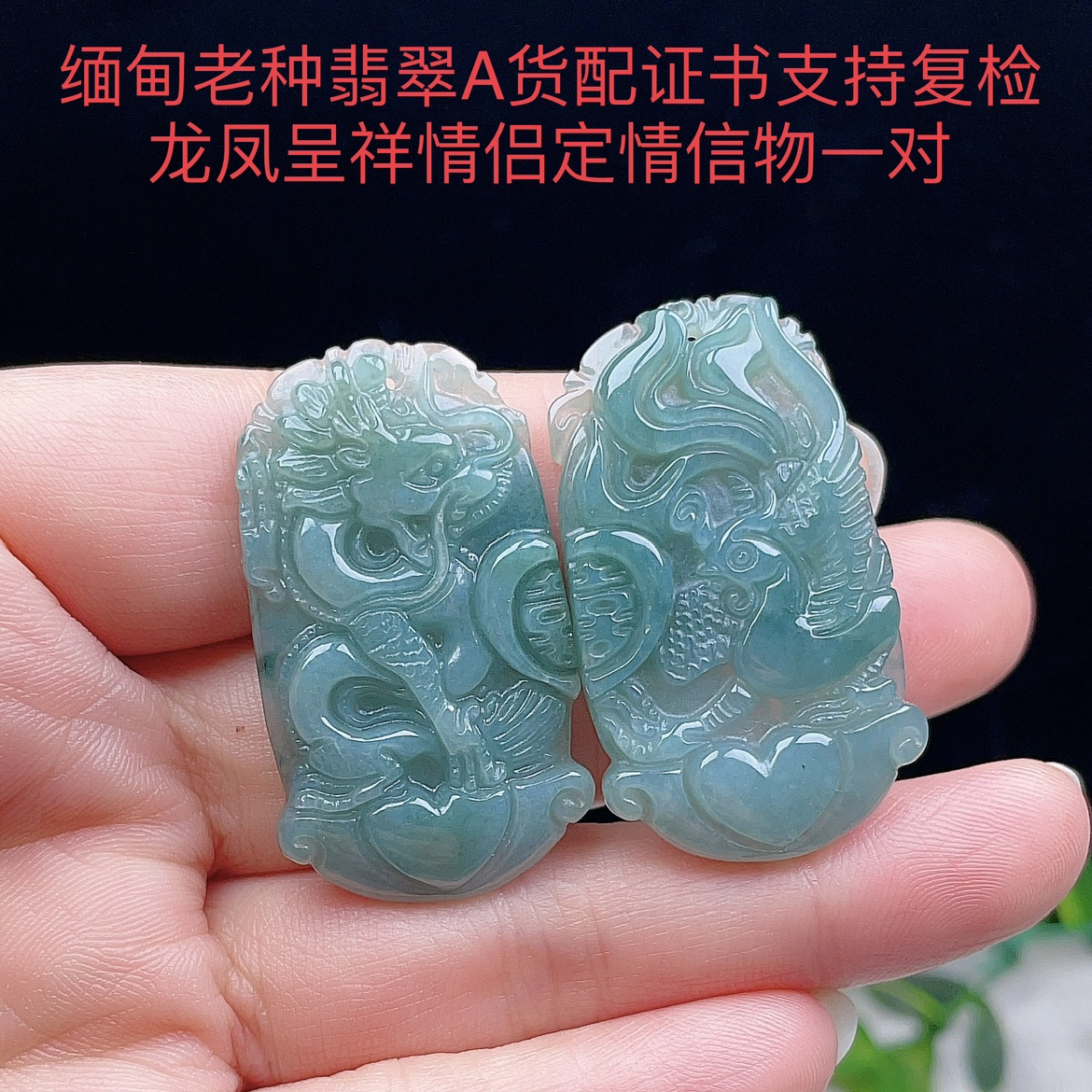 龙凤呈祥打一生肖动物 ,收益成语分析落实_动态词语解释落实_黄金版1.293