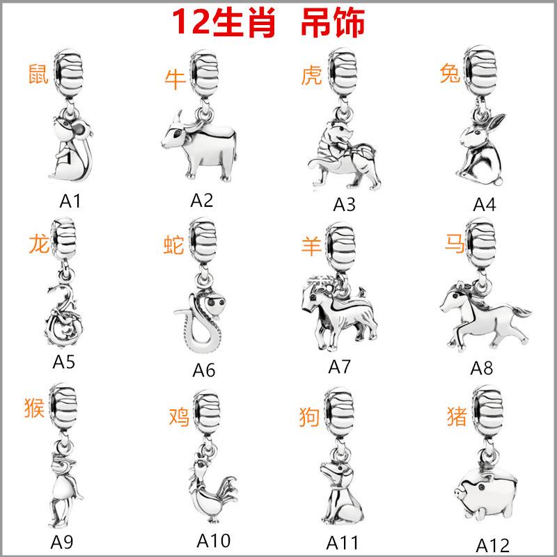 蛇影鼠踪打一生肖动物 ,收益成语分析落实_专业数据解释落实_iShop42.61.48